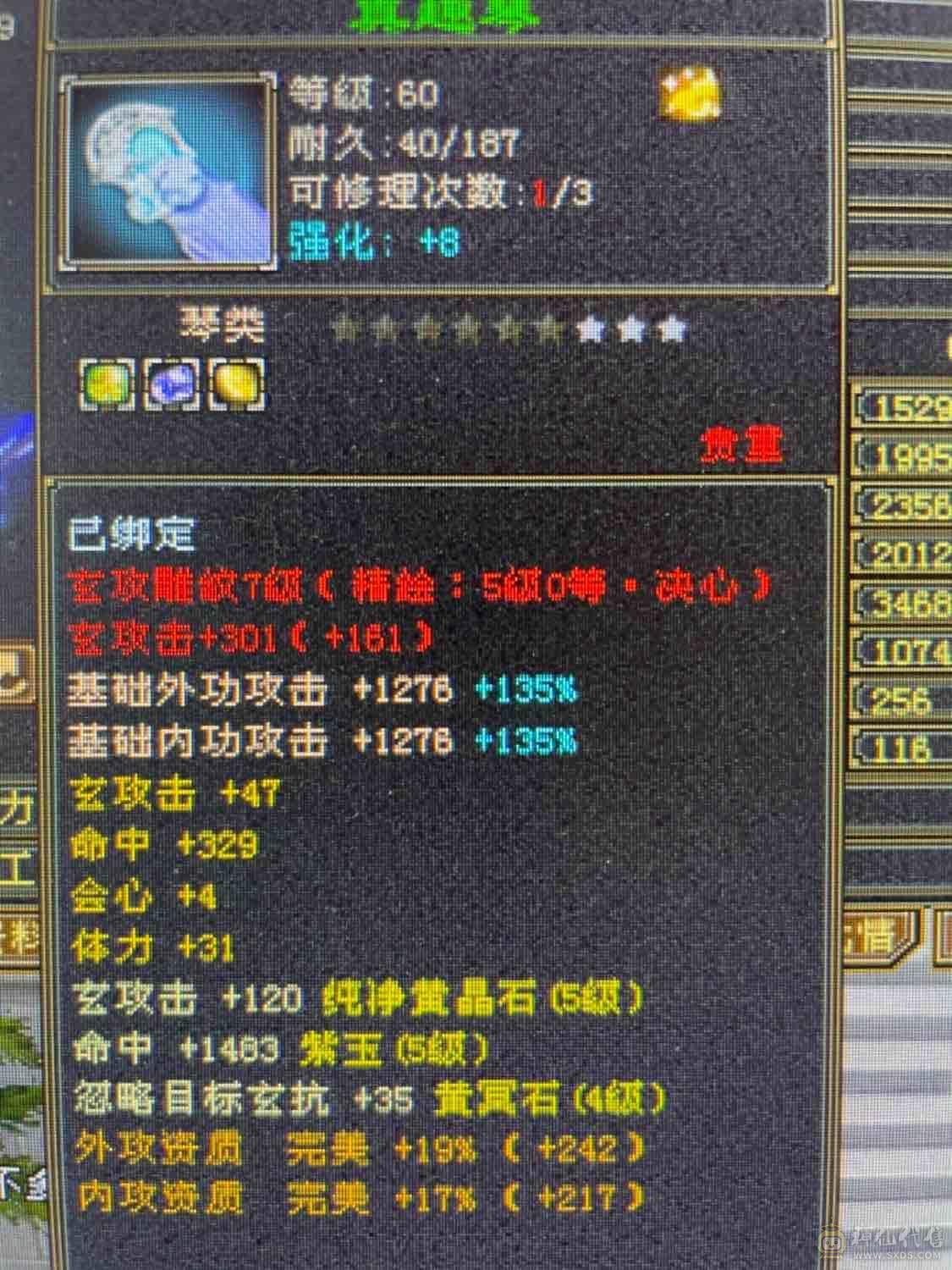 69极限5级曼陀，持续更新，寻有缘人！