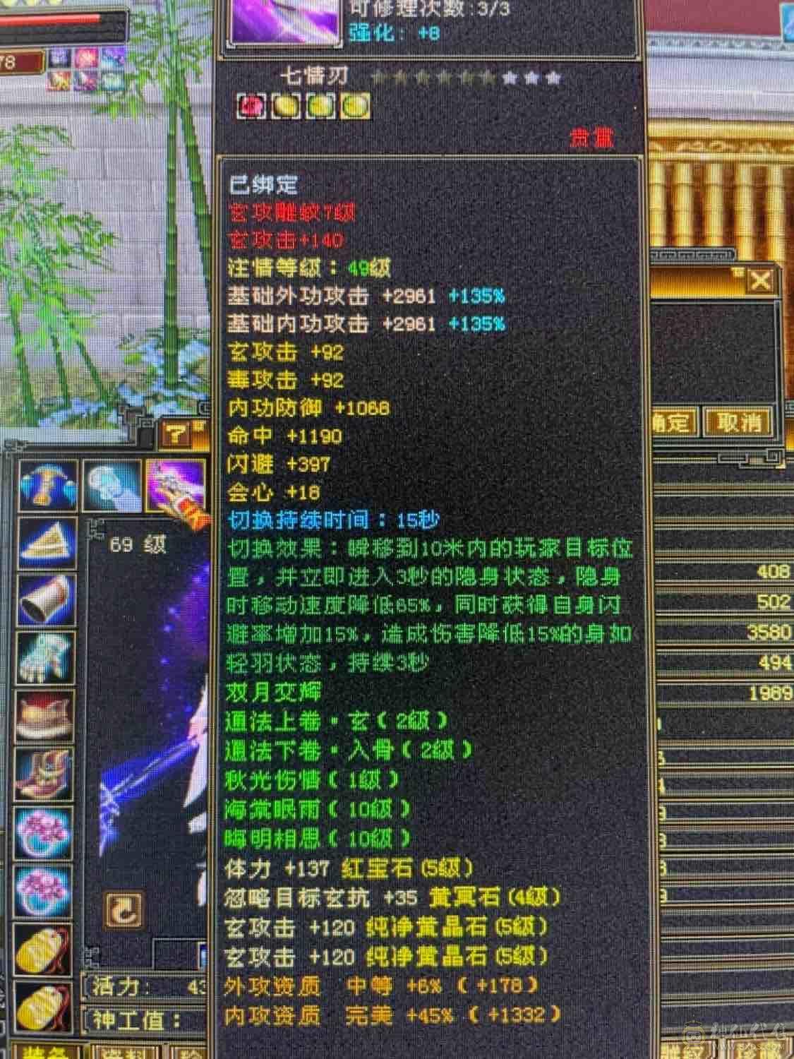 69极限5级曼陀，持续更新，寻有缘人！