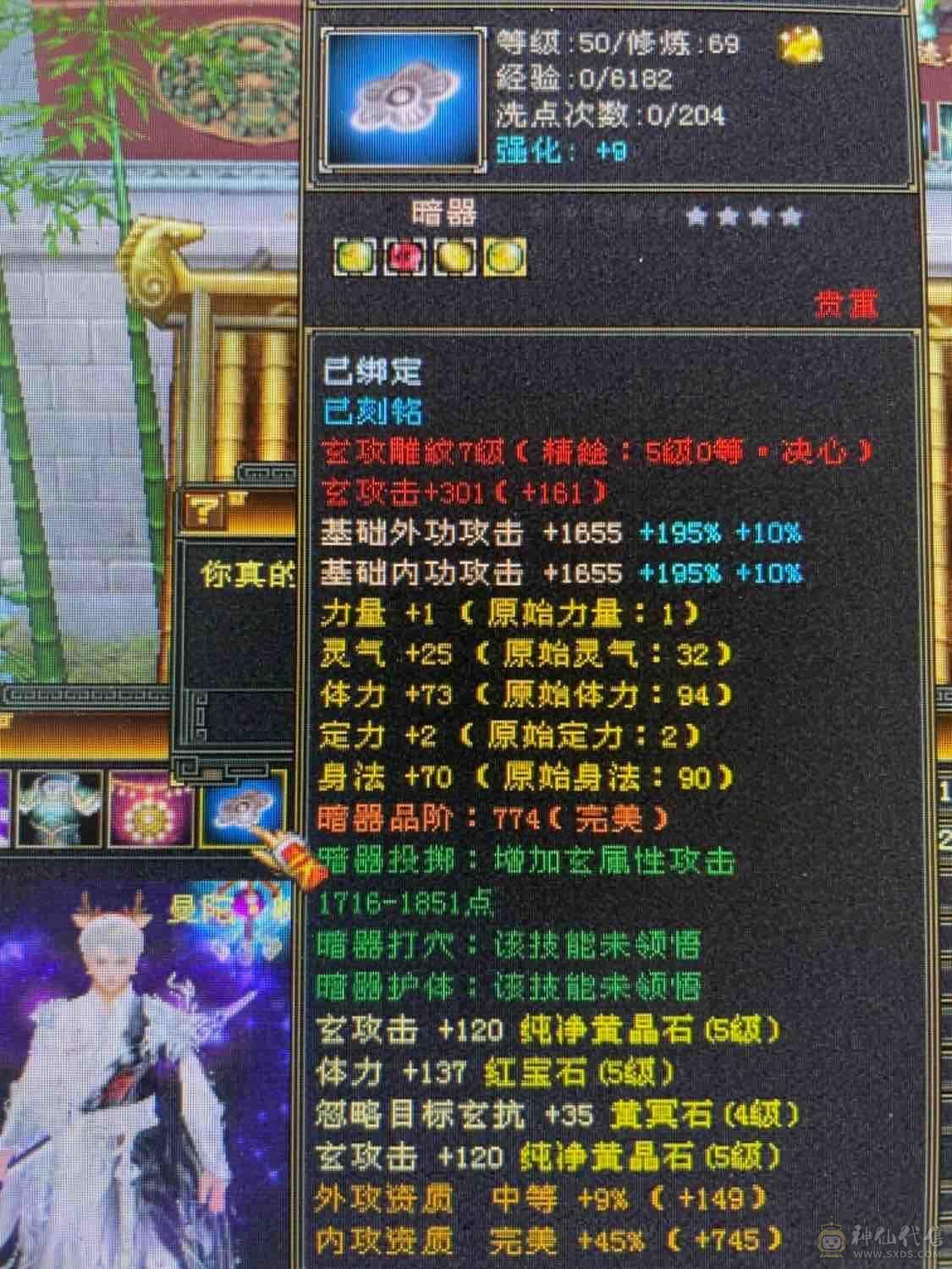 69极限5级曼陀，持续更新，寻有缘人！