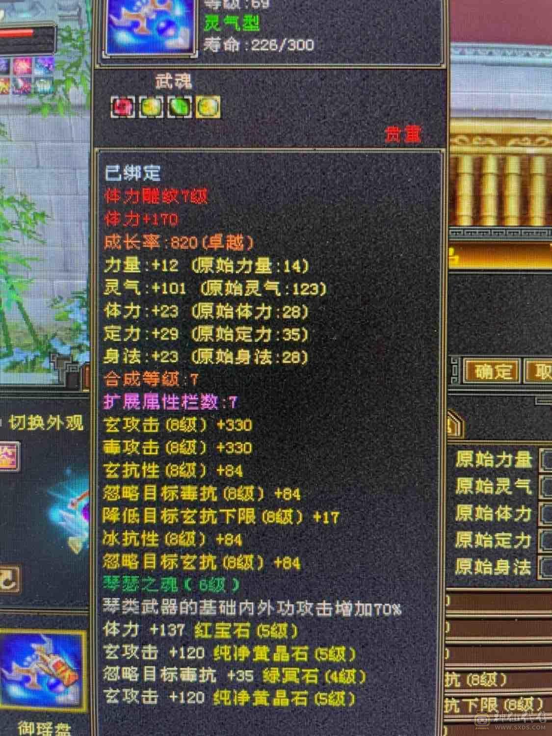 69极限5级曼陀，持续更新，寻有缘人！