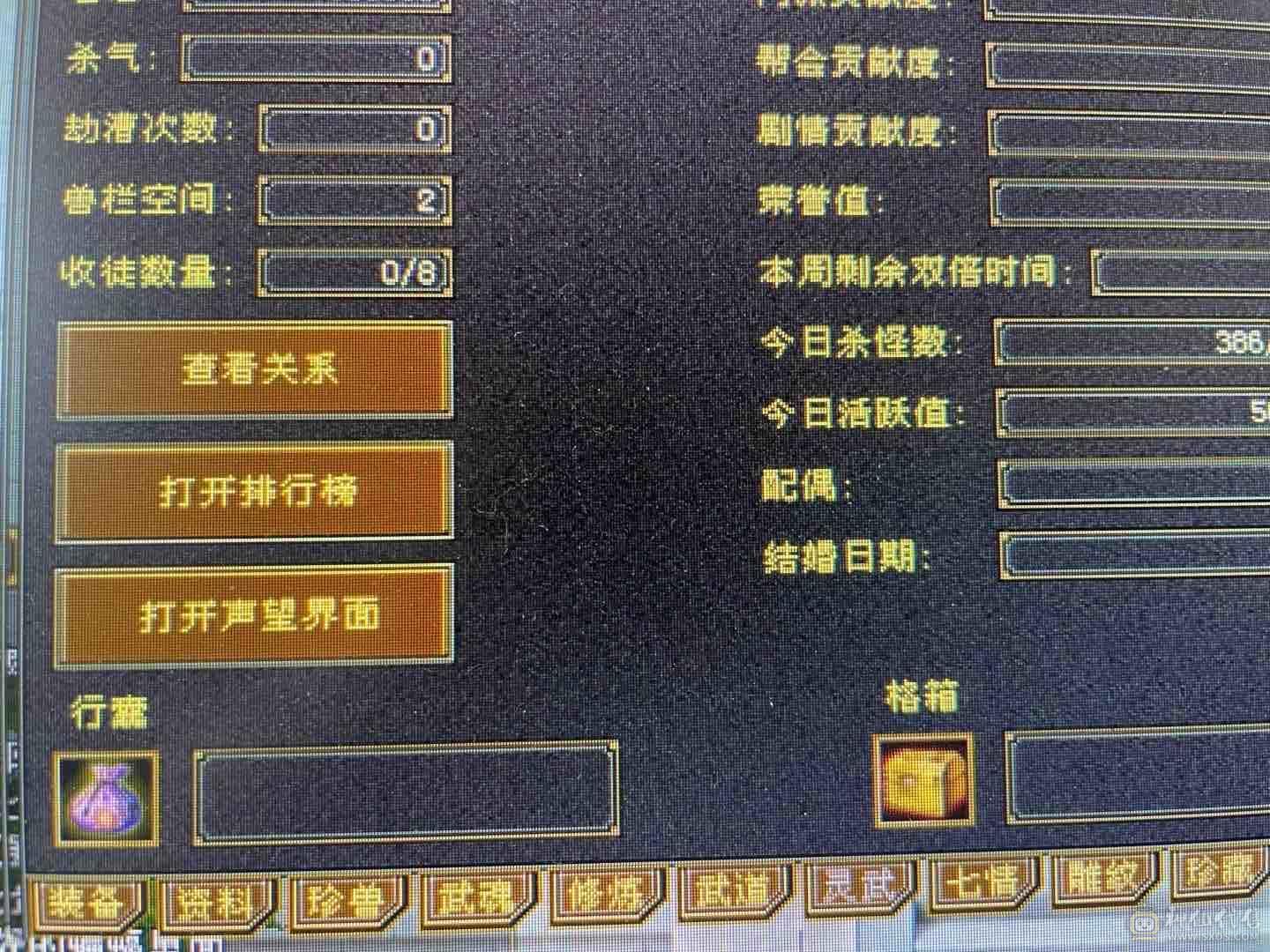 69极限5级曼陀，持续更新，寻有缘人！
