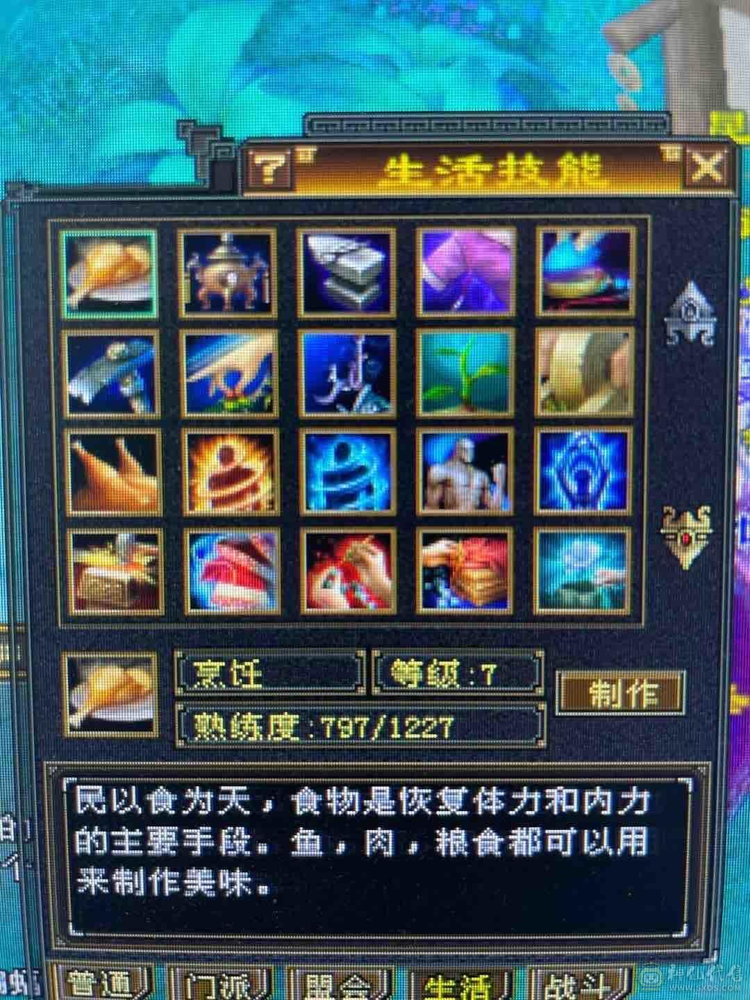 69极限5级曼陀，持续更新，寻有缘人！