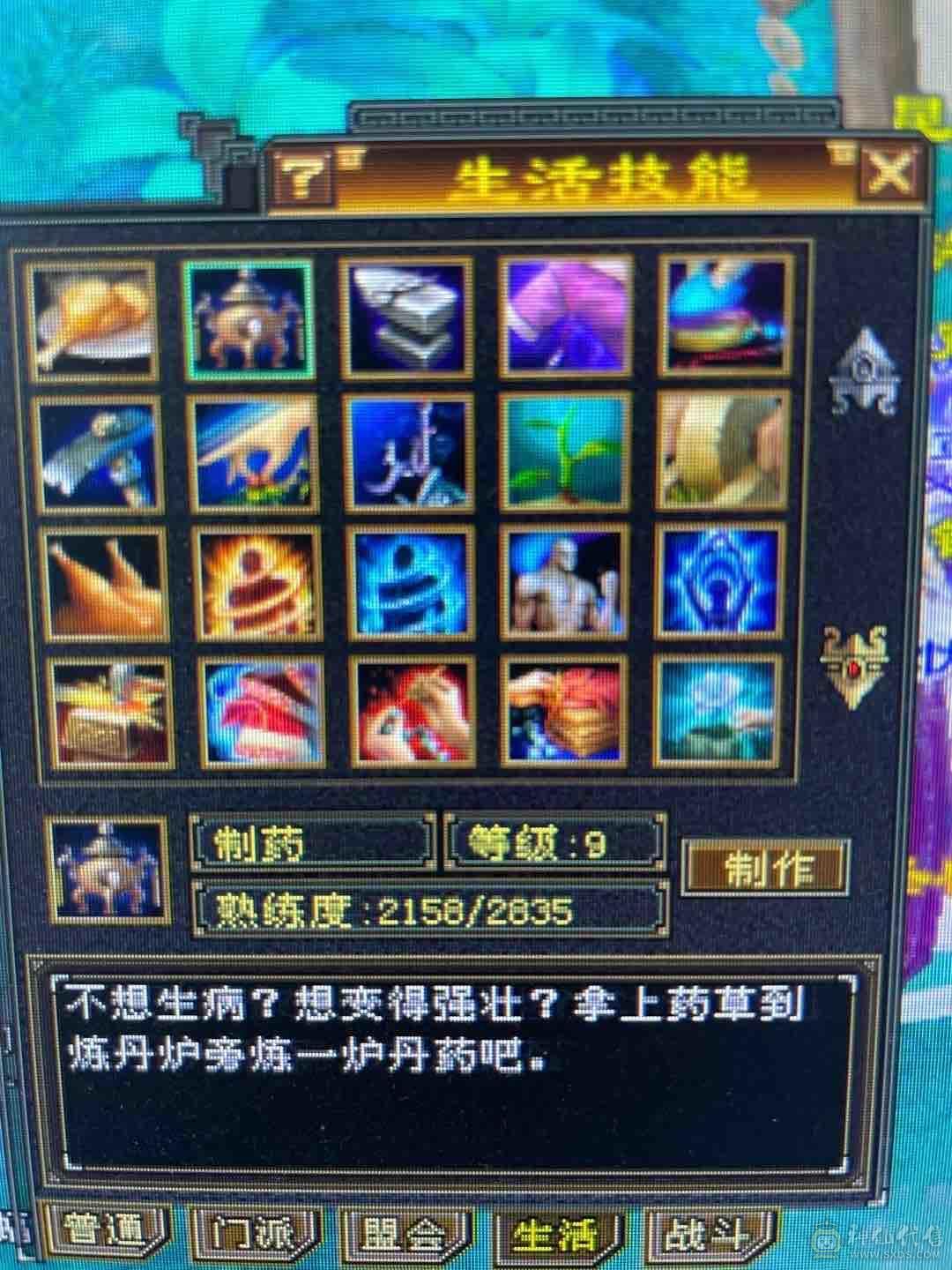 69极限5级曼陀，持续更新，寻有缘人！