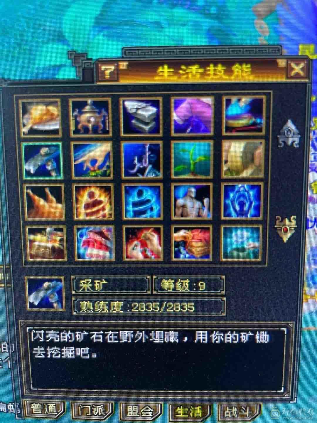 69极限5级曼陀，持续更新，寻有缘人！