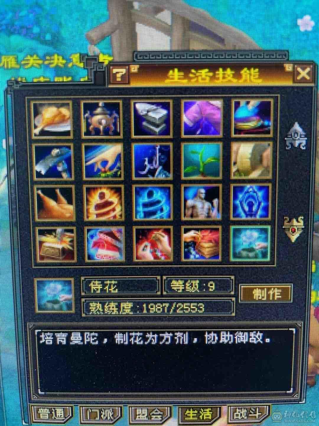 69极限5级曼陀，持续更新，寻有缘人！