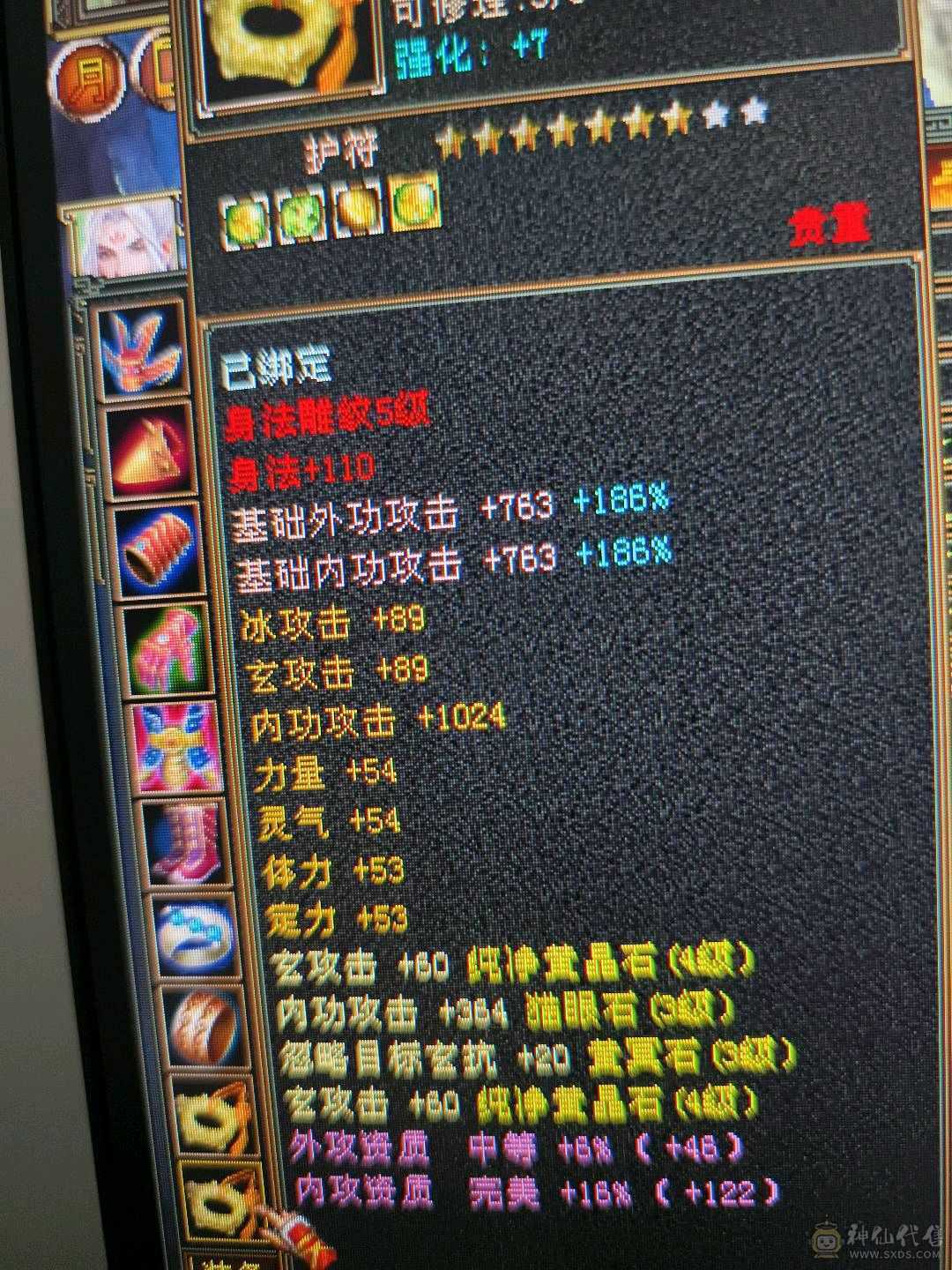卡级武当