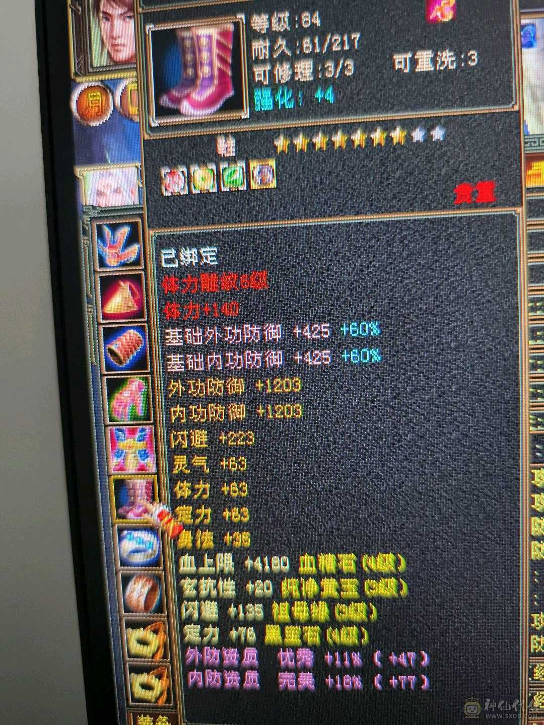 卡级武当