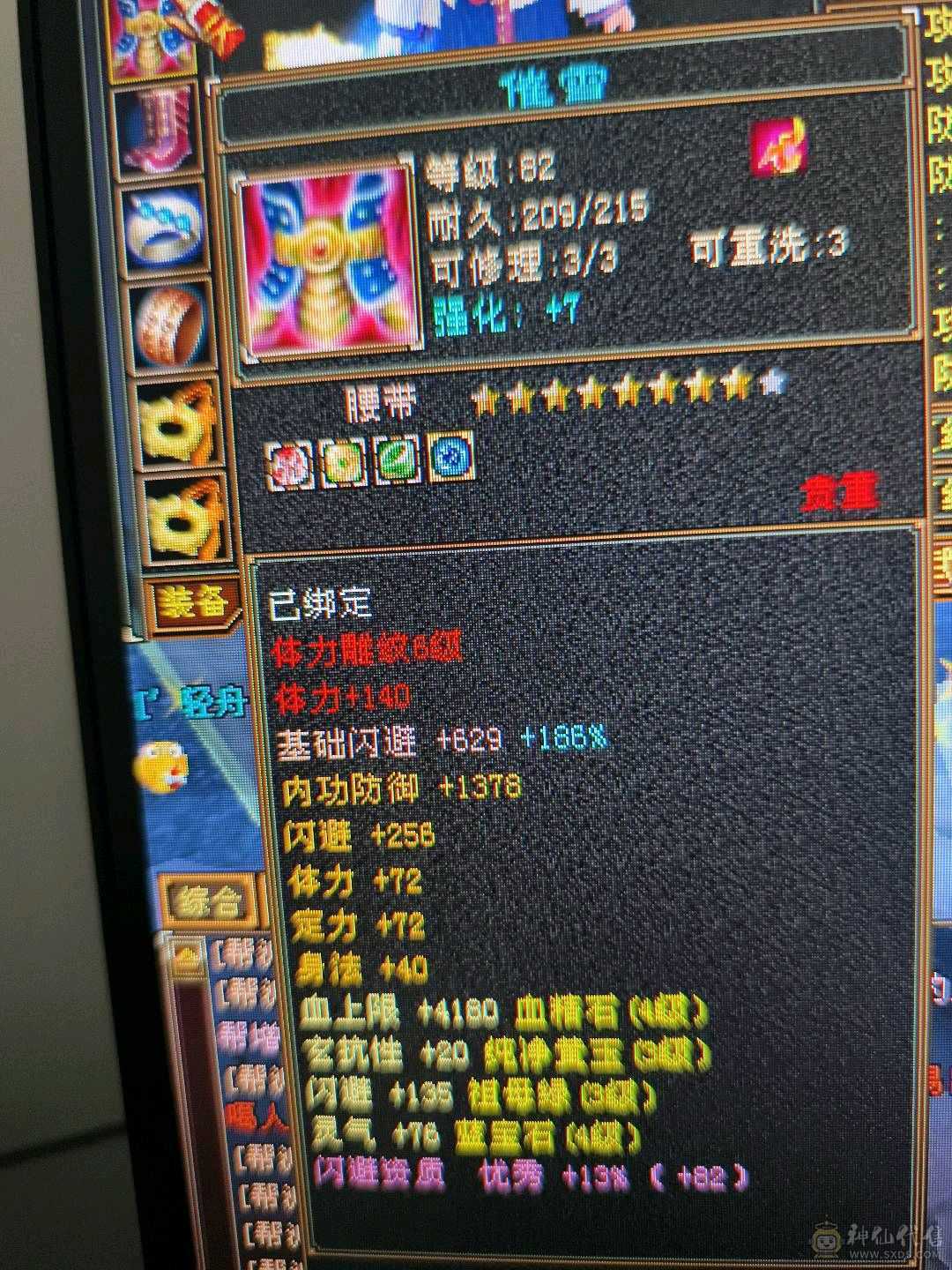 卡级武当