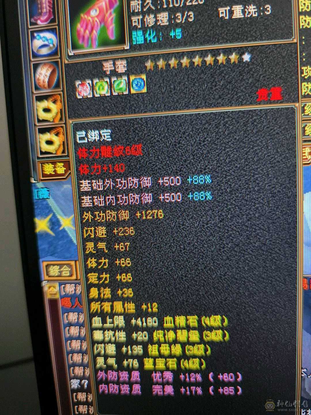 卡级武当