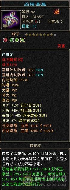 火攻5000+血牛明教！一刀秒！7级雕文！刀刀暴击大动脉！
