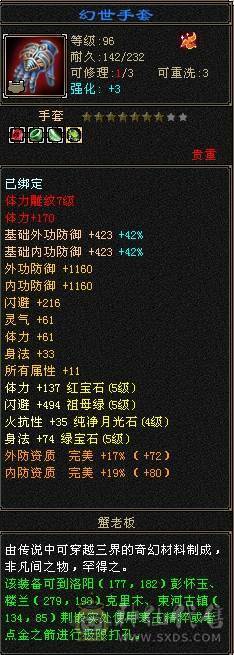 火攻5000+血牛明教！一刀秒！7级雕文！刀刀暴击大动脉！