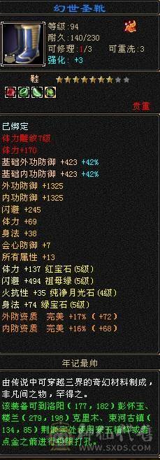 火攻5000+血牛明教！一刀秒！7级雕文！刀刀暴击大动脉！