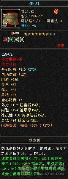 火攻5000+血牛明教！一刀秒！7级雕文！刀刀暴击大动脉！