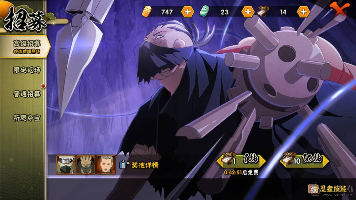 安卓Q236区：可二次实名 VIP11 战力：14342264，段位：上忍3阶，本服排名：201，战区排名：未上榜，S忍者数量：31，A忍者数量：41，忍者星数：627