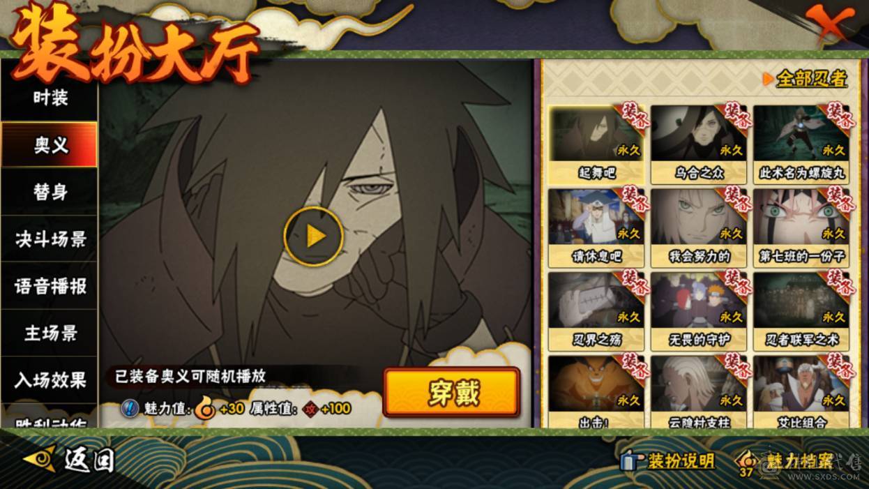 安卓Q236区：可二次实名 VIP11 战力：14342264，段位：上忍3阶，本服排名：201，战区排名：未上榜，S忍者数量：31，A忍者数量：41，忍者星数：627