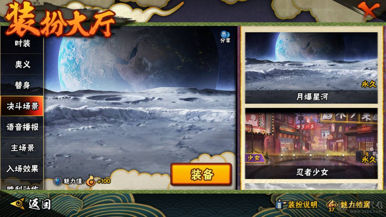 安卓Q236区：可二次实名 VIP11 战力：14342264，段位：上忍3阶，本服排名：201，战区排名：未上榜，S忍者数量：31，A忍者数量：41，忍者星数：627