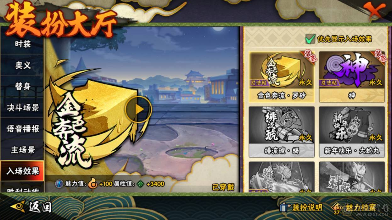 安卓Q236区：可二次实名 VIP11 战力：14342264，段位：上忍3阶，本服排名：201，战区排名：未上榜，S忍者数量：31，A忍者数量：41，忍者星数：627