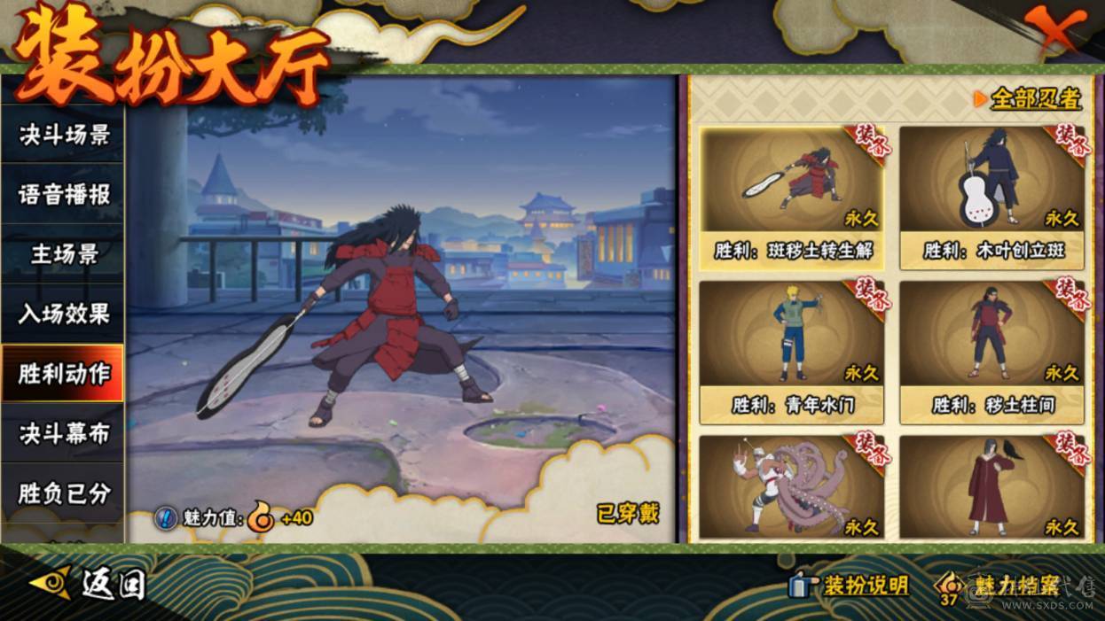 安卓Q236区：可二次实名 VIP11 战力：14342264，段位：上忍3阶，本服排名：201，战区排名：未上榜，S忍者数量：31，A忍者数量：41，忍者星数：627