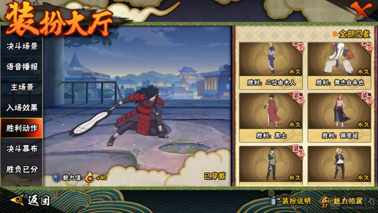 安卓Q236区：可二次实名 VIP11 战力：14342264，段位：上忍3阶，本服排名：201，战区排名：未上榜，S忍者数量：31，A忍者数量：41，忍者星数：627