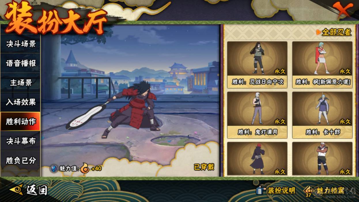 安卓Q236区：可二次实名 VIP11 战力：14342264，段位：上忍3阶，本服排名：201，战区排名：未上榜，S忍者数量：31，A忍者数量：41，忍者星数：627