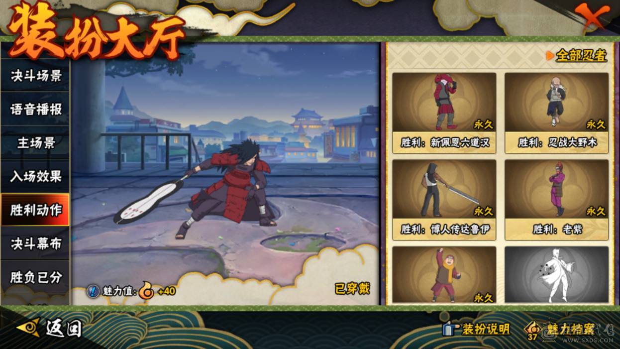 安卓Q236区：可二次实名 VIP11 战力：14342264，段位：上忍3阶，本服排名：201，战区排名：未上榜，S忍者数量：31，A忍者数量：41，忍者星数：627