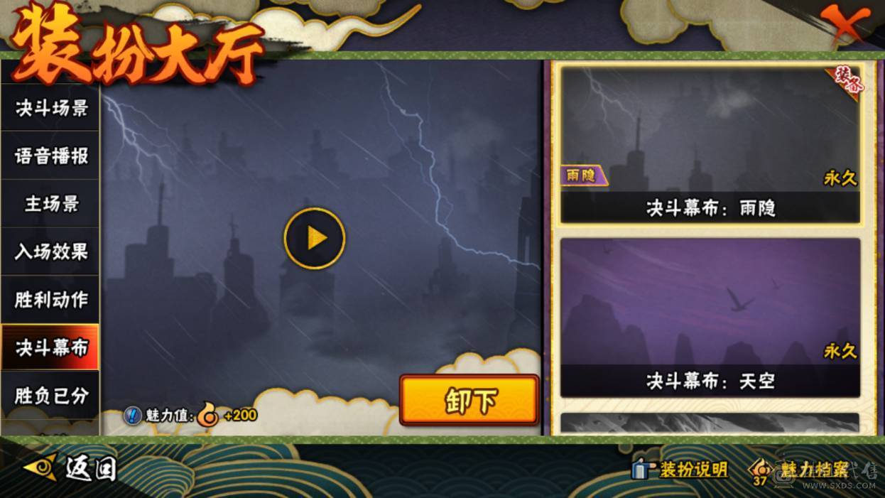 安卓Q236区：可二次实名 VIP11 战力：14342264，段位：上忍3阶，本服排名：201，战区排名：未上榜，S忍者数量：31，A忍者数量：41，忍者星数：627