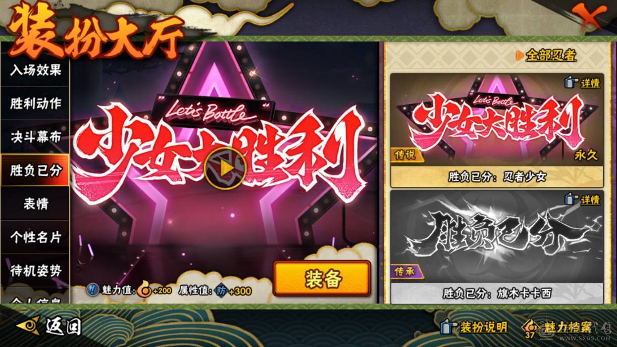 安卓Q236区：可二次实名 VIP11 战力：14342264，段位：上忍3阶，本服排名：201，战区排名：未上榜，S忍者数量：31，A忍者数量：41，忍者星数：627