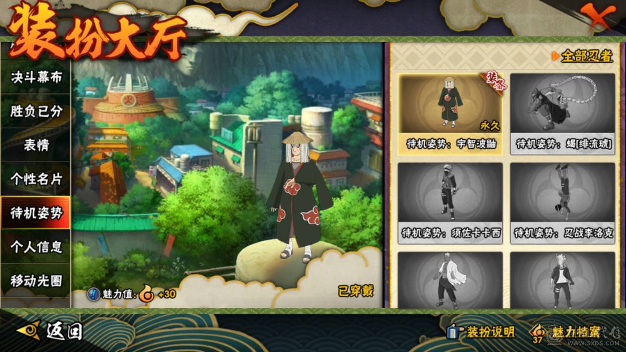 安卓Q236区：可二次实名 VIP11 战力：14342264，段位：上忍3阶，本服排名：201，战区排名：未上榜，S忍者数量：31，A忍者数量：41，忍者星数：627