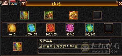 3颗6级宝石