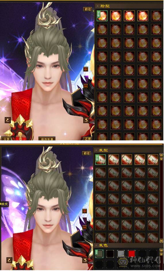 3颗6级宝石