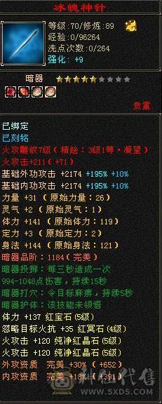 🥇微风推荐🥇  双周年庆坐骑赤兔雪猿  带断桥