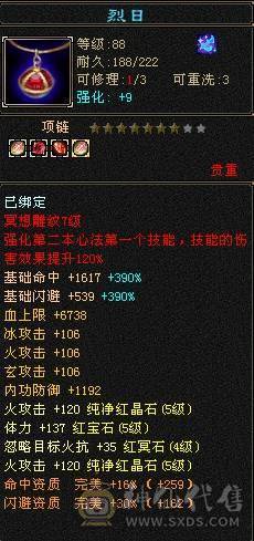 🥇微风推荐🥇  双周年庆坐骑赤兔雪猿  带断桥