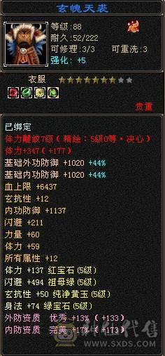 🥇微风推荐🥇  双周年庆坐骑赤兔雪猿  带断桥