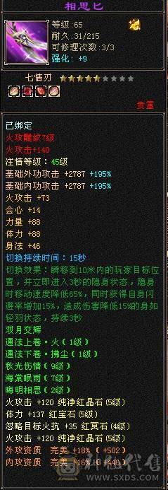 🥇微风推荐🥇  双周年庆坐骑赤兔雪猿  带断桥