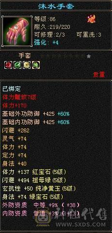 🥇微风推荐🥇  双周年庆坐骑赤兔雪猿  带断桥