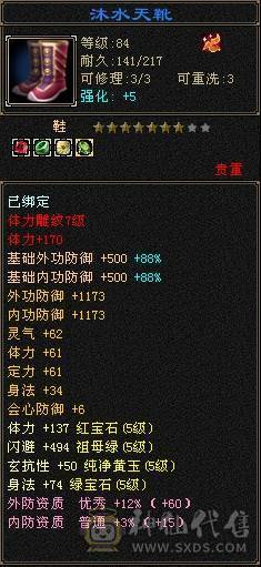 🥇微风推荐🥇  双周年庆坐骑赤兔雪猿  带断桥