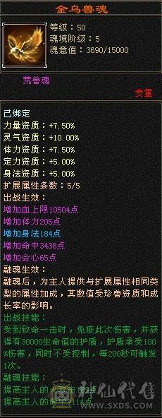 🥇微风推荐🥇  双周年庆坐骑赤兔雪猿  带断桥