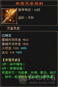 🥇微风推荐🥇  双周年庆坐骑赤兔雪猿  带断桥