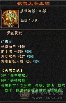 🥇微风推荐🥇  双周年庆坐骑赤兔雪猿  带断桥