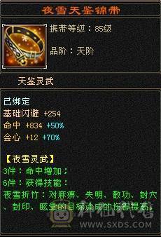 🥇微风推荐🥇  双周年庆坐骑赤兔雪猿  带断桥