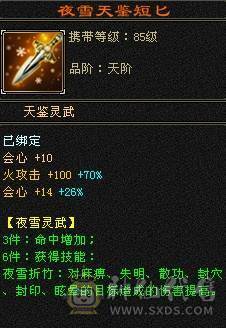 🥇微风推荐🥇  双周年庆坐骑赤兔雪猿  带断桥