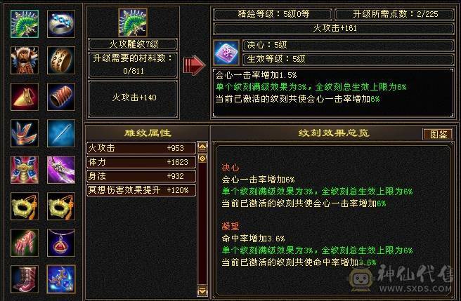 🥇微风推荐🥇  双周年庆坐骑赤兔雪猿  带断桥