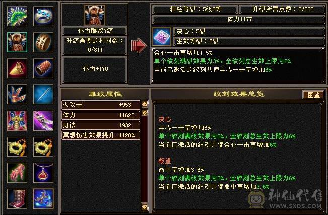 🥇微风推荐🥇  双周年庆坐骑赤兔雪猿  带断桥