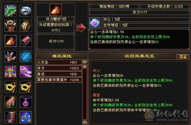 🥇微风推荐🥇  双周年庆坐骑赤兔雪猿  带断桥