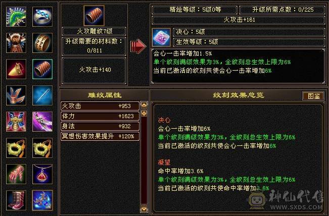 🥇微风推荐🥇  双周年庆坐骑赤兔雪猿  带断桥