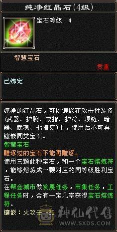 🥇微风推荐🥇  双周年庆坐骑赤兔雪猿  带断桥
