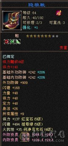 阿伟推荐：五一特惠5级天山身法7雕其他6 白骆驼 无精华状态  
