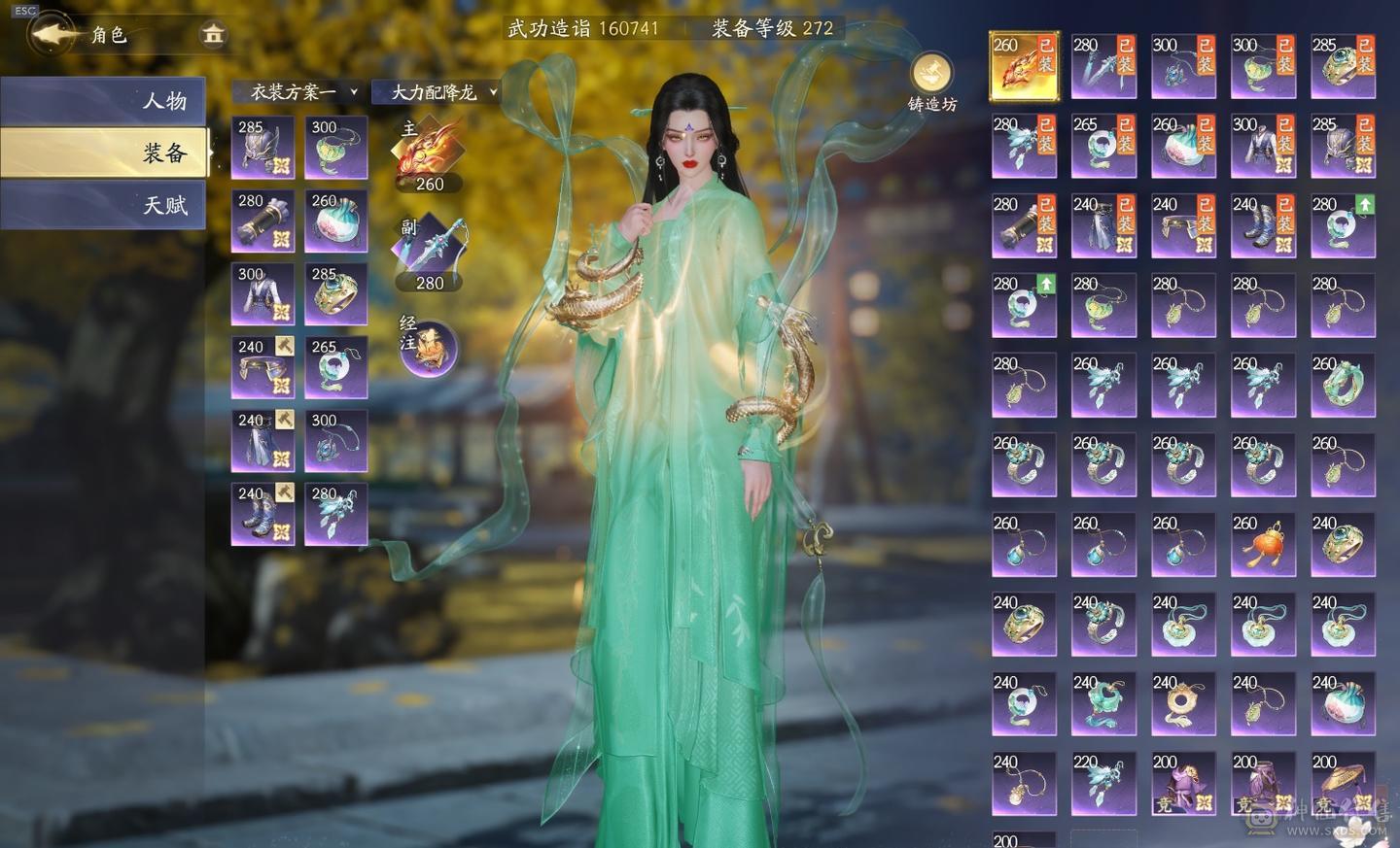 64天罡 4重飞龙返利8万加2000礼包全部用在刀刃上