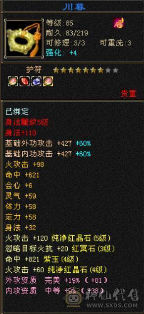 上手即玩，随缘卖还在玩