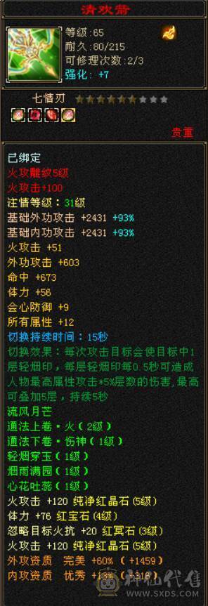 上手即玩，随缘卖还在玩